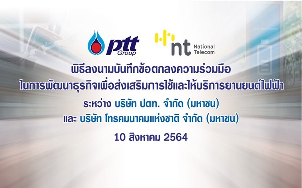 232817679_3107731326125729_811162921968005906_n