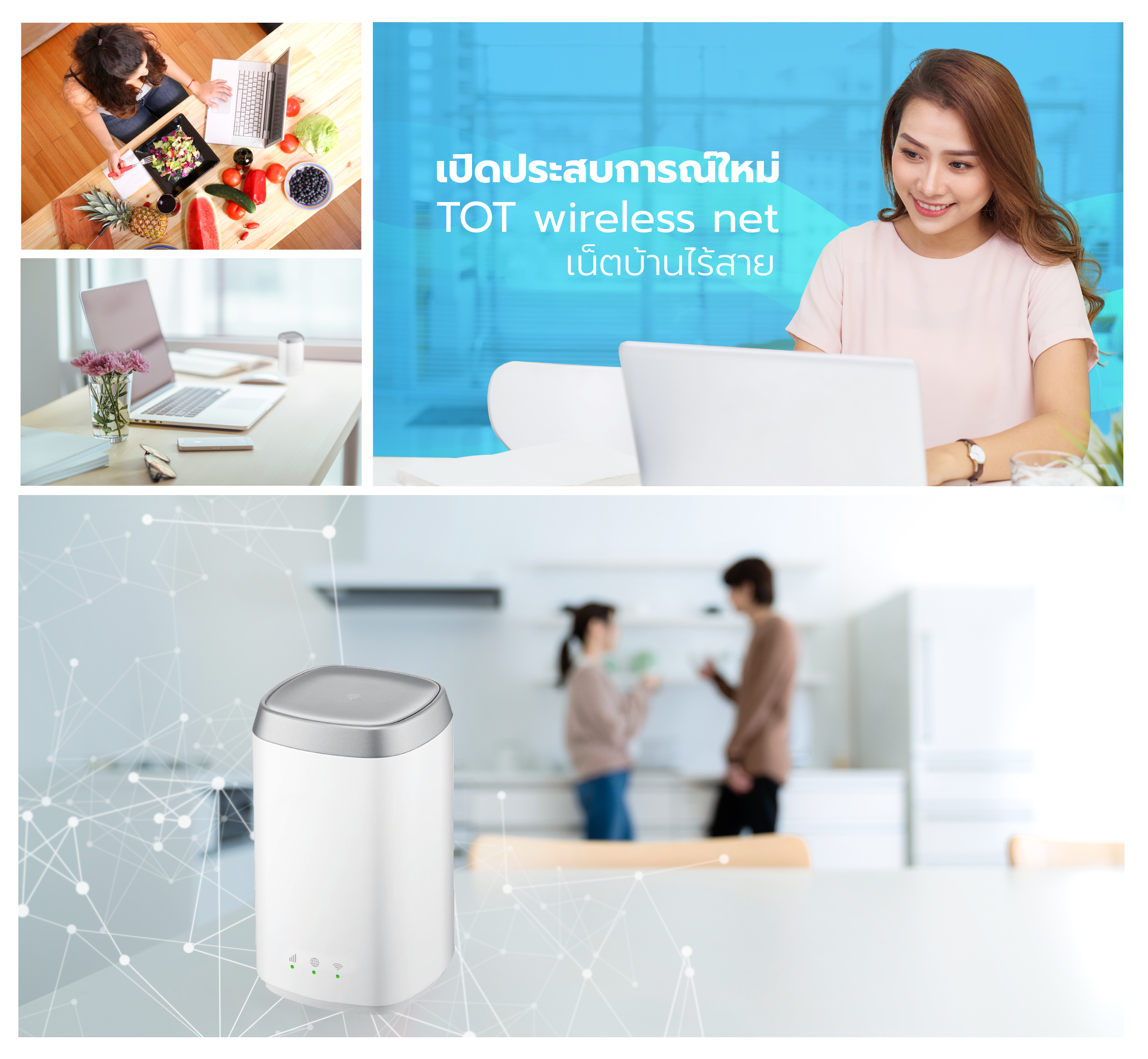 TOT wireless net_Content_01-2 TOT wireless net_Content_01-2