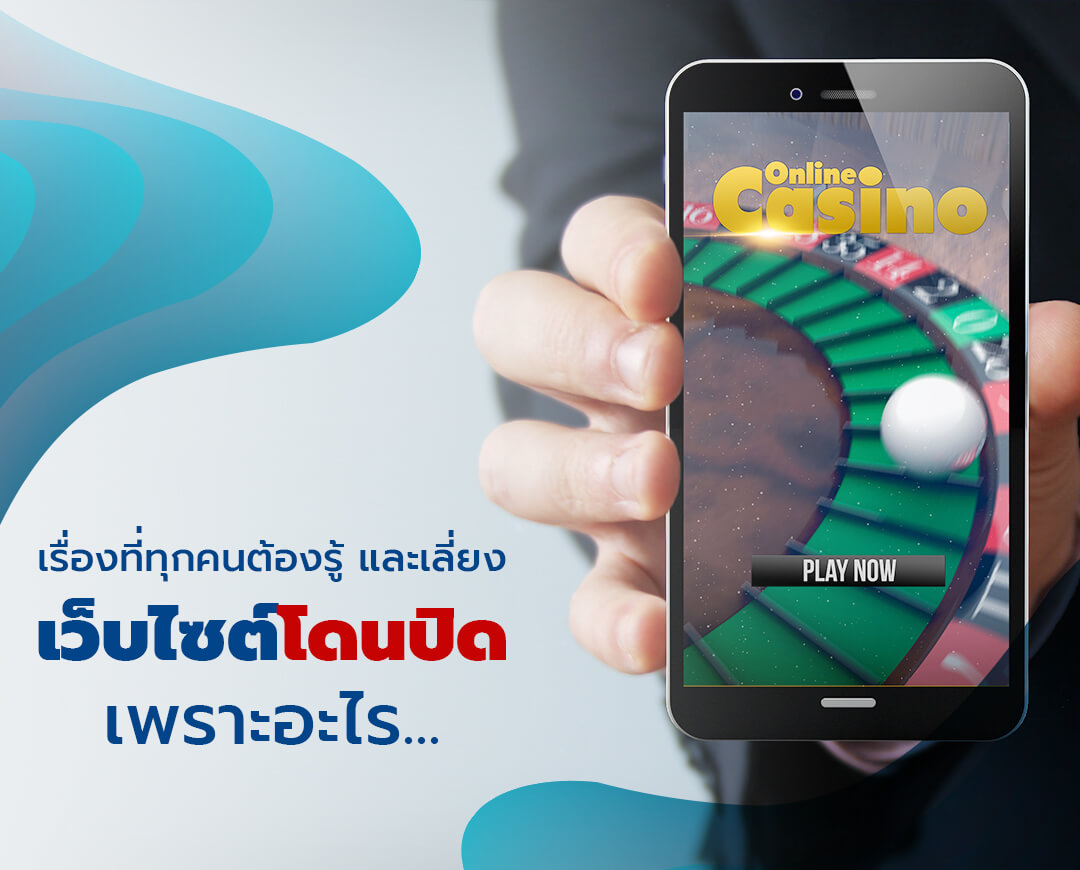 Mobile-top-banner-close-website