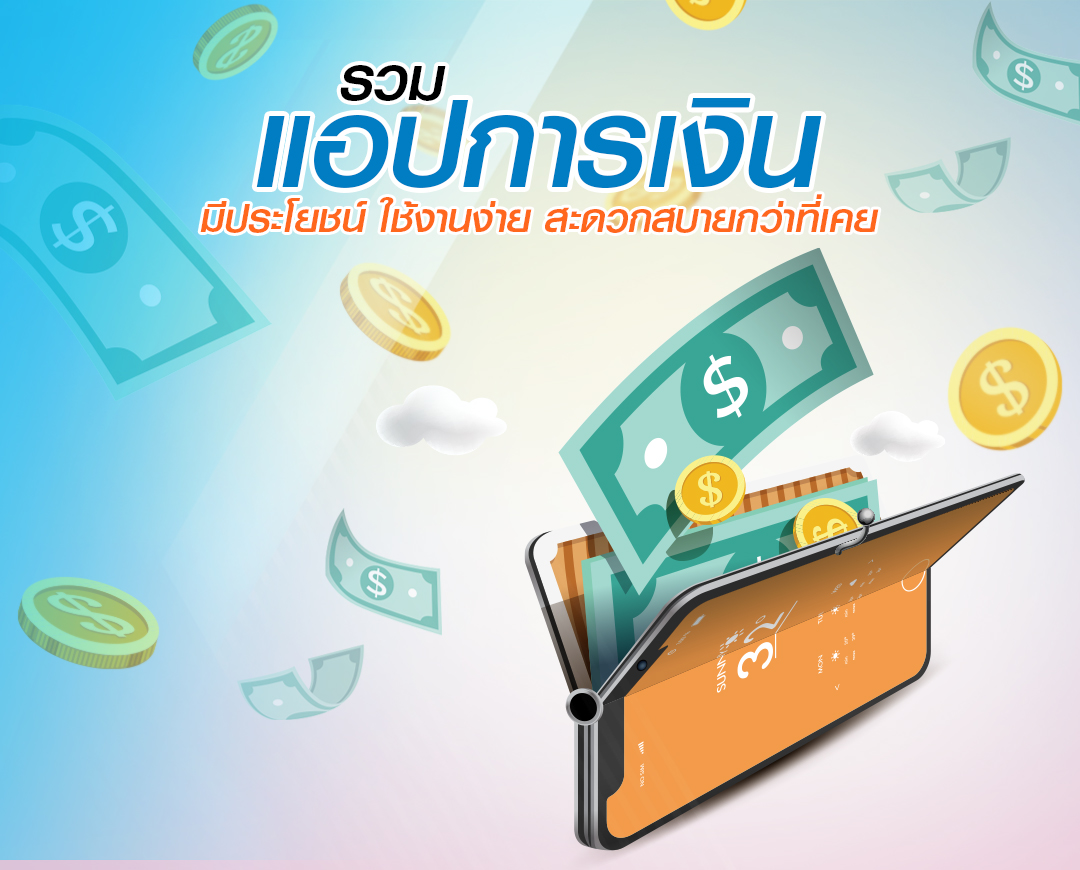 Mobile-top-banner-finance-apps-easy-to-use