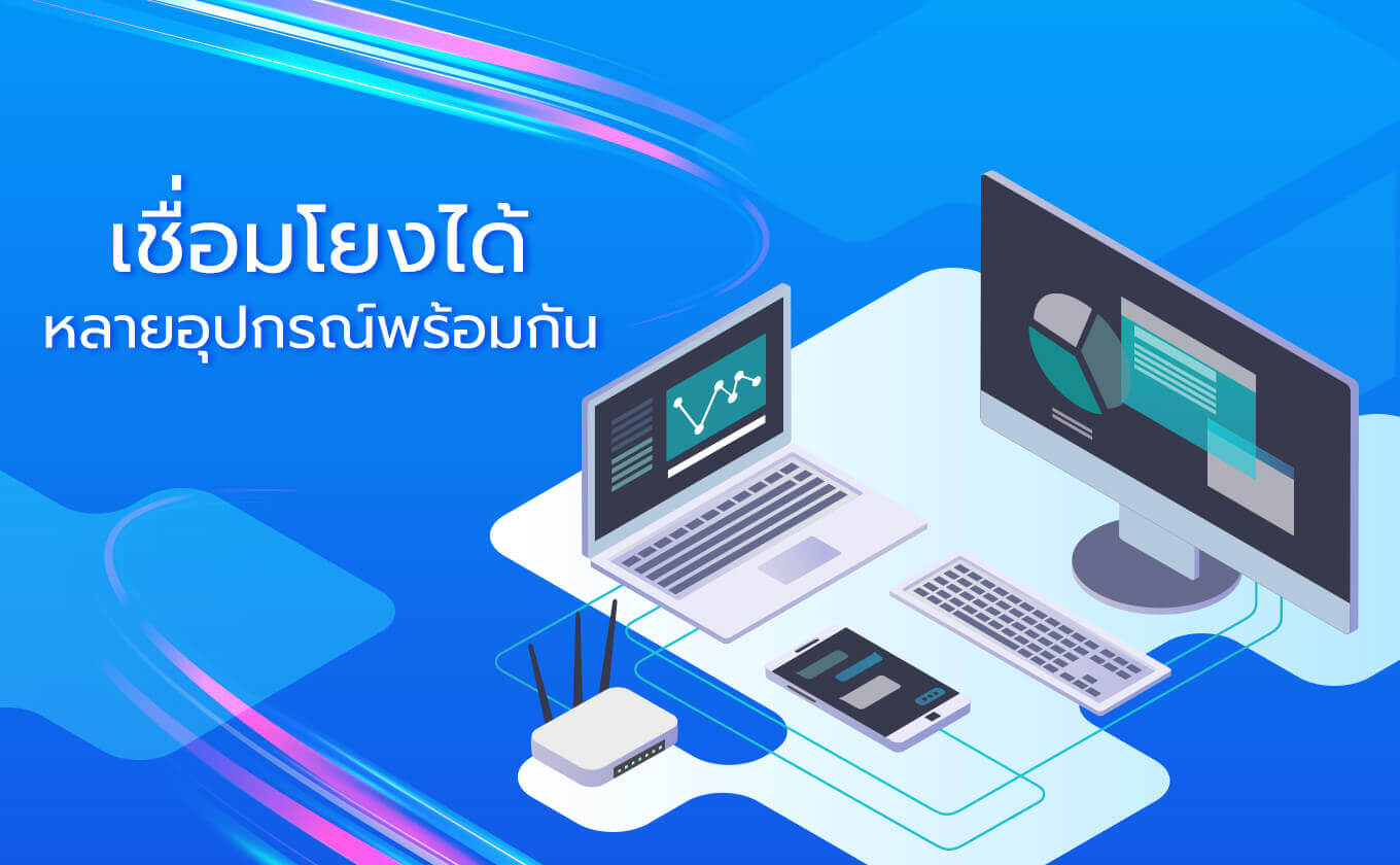 เน็ตบ้าน จำเป็นต่ออาชีพเสริม ในปี 2020 นี้ อย่างไรบ้าง