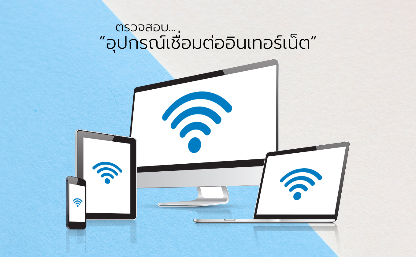Article_03-Solving  internet problems