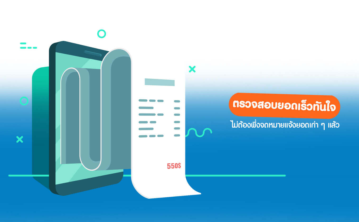 Article_02-TOT eService Social Distancing Article_02-TOT eService Social Distancing