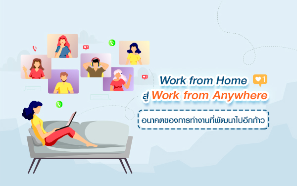 Thumbnail-Work-from-Home-to-Work-from-Anywhere