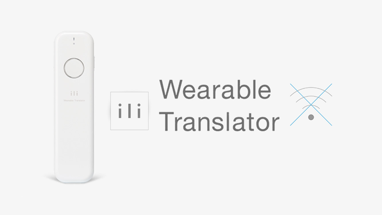 content1-ili-translator