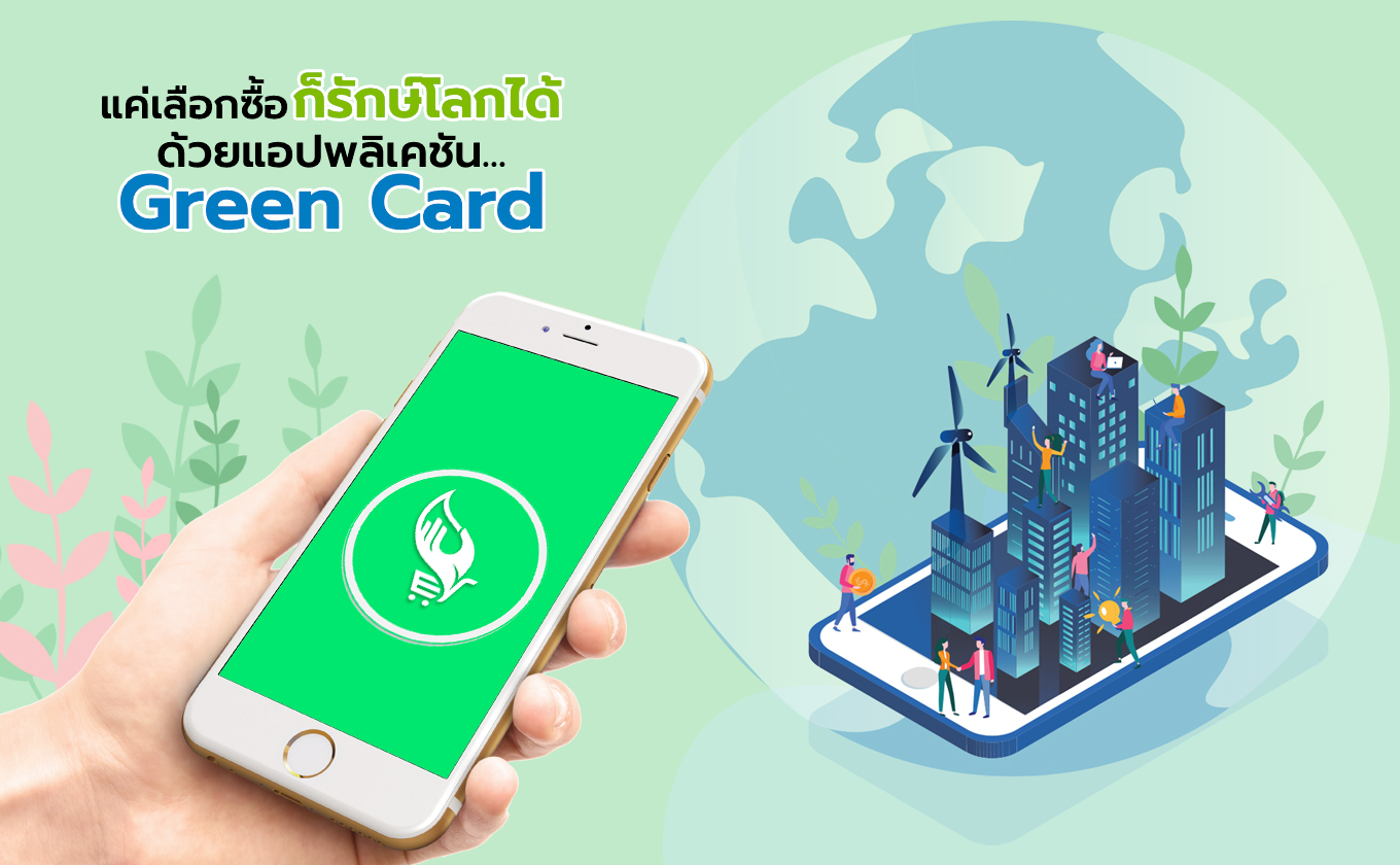 Article_01-3-app