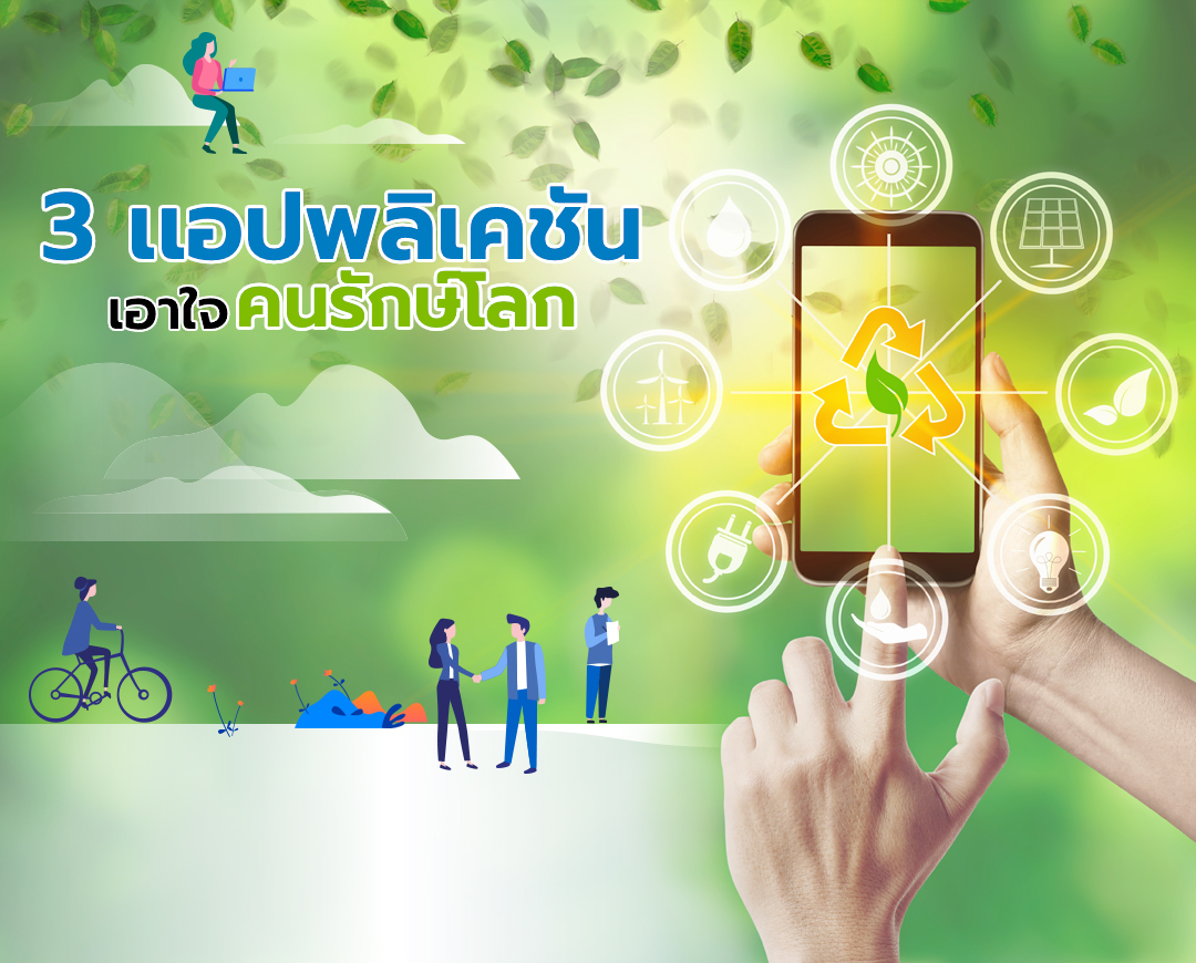 Mobile-top-banner-3-app