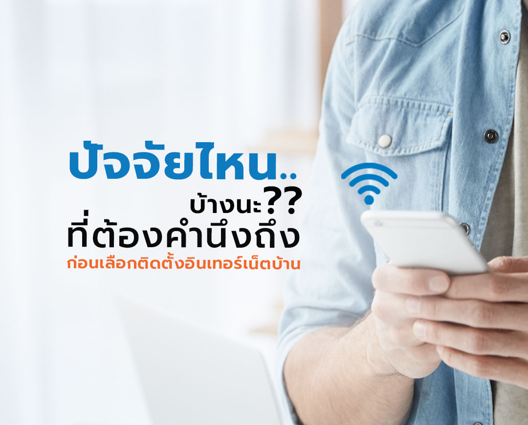 TOT-TopBannerMobile