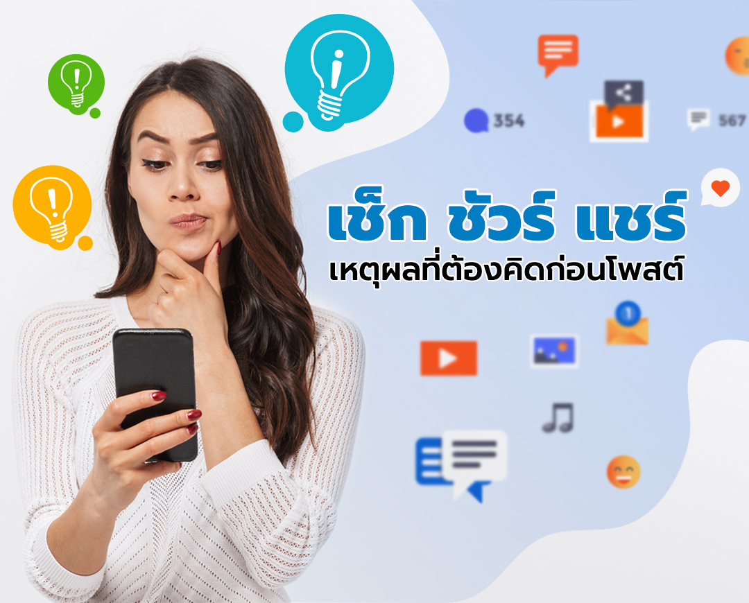 Mobile-top-banner-check