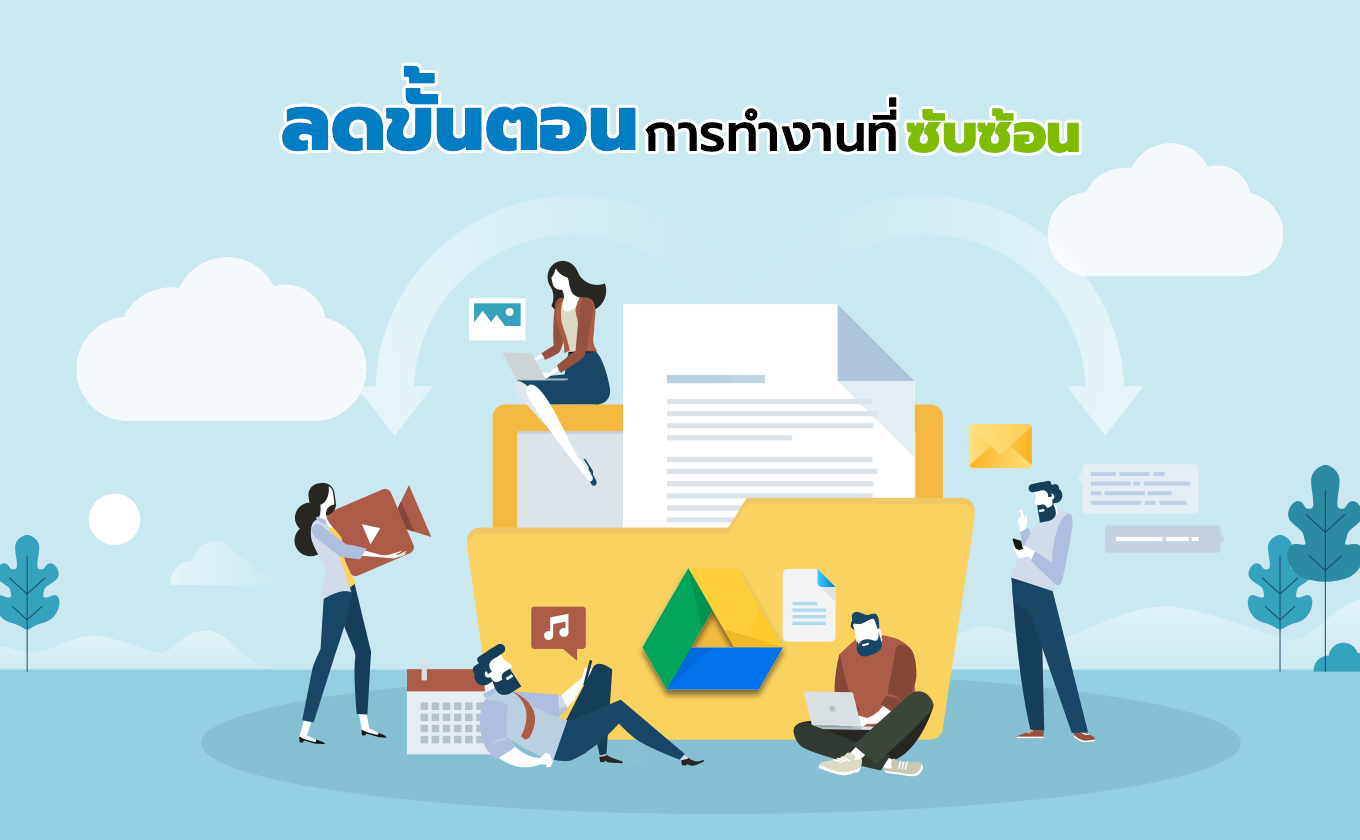 Article_02-Google-Drive Article_02-Google-Drive