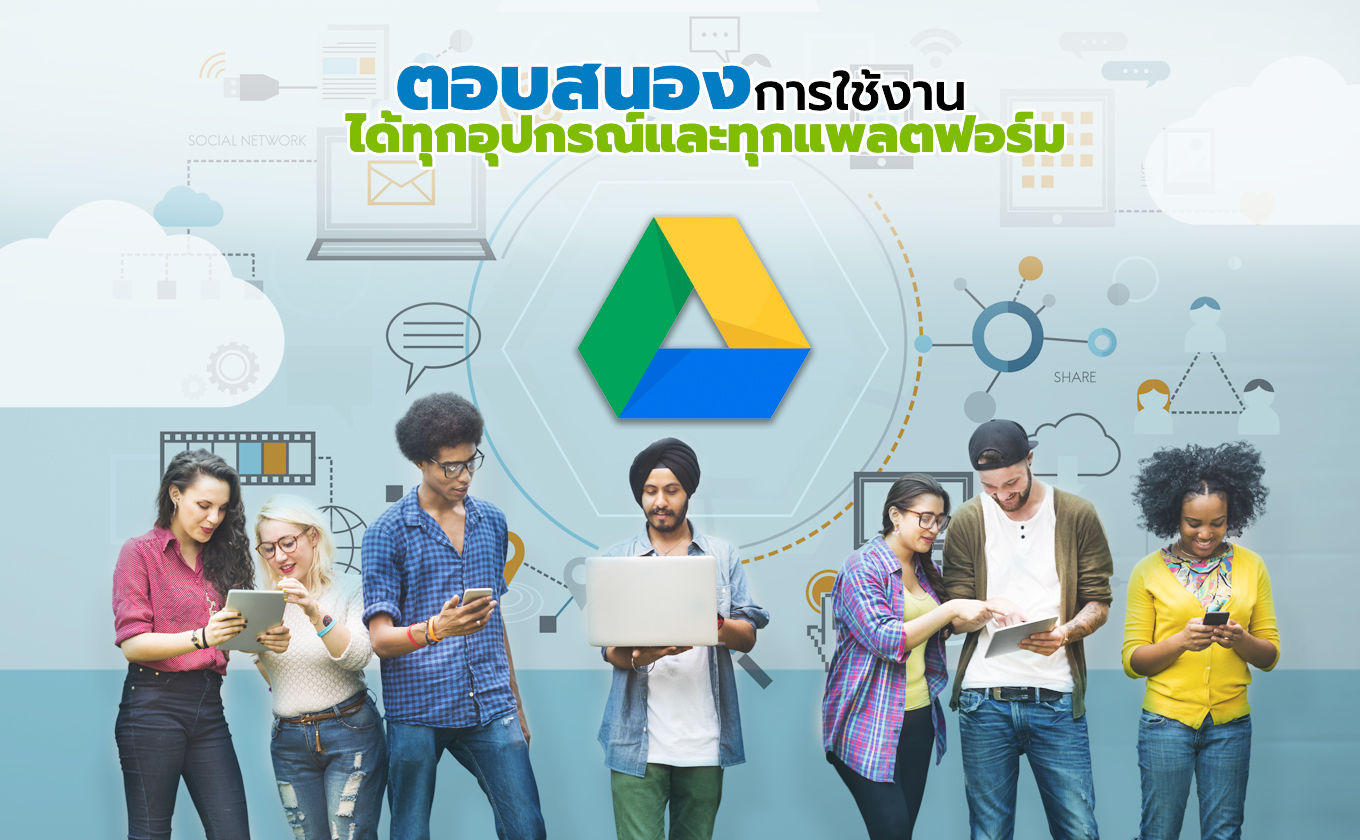 Article_03-Google-Drive Article_03-Google-Drive