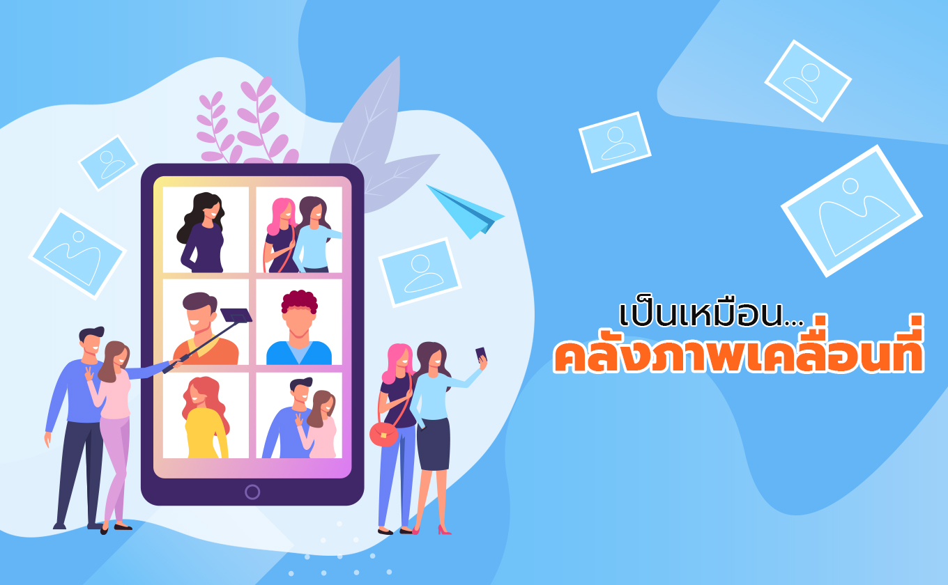 Article_03-Google-Photo
