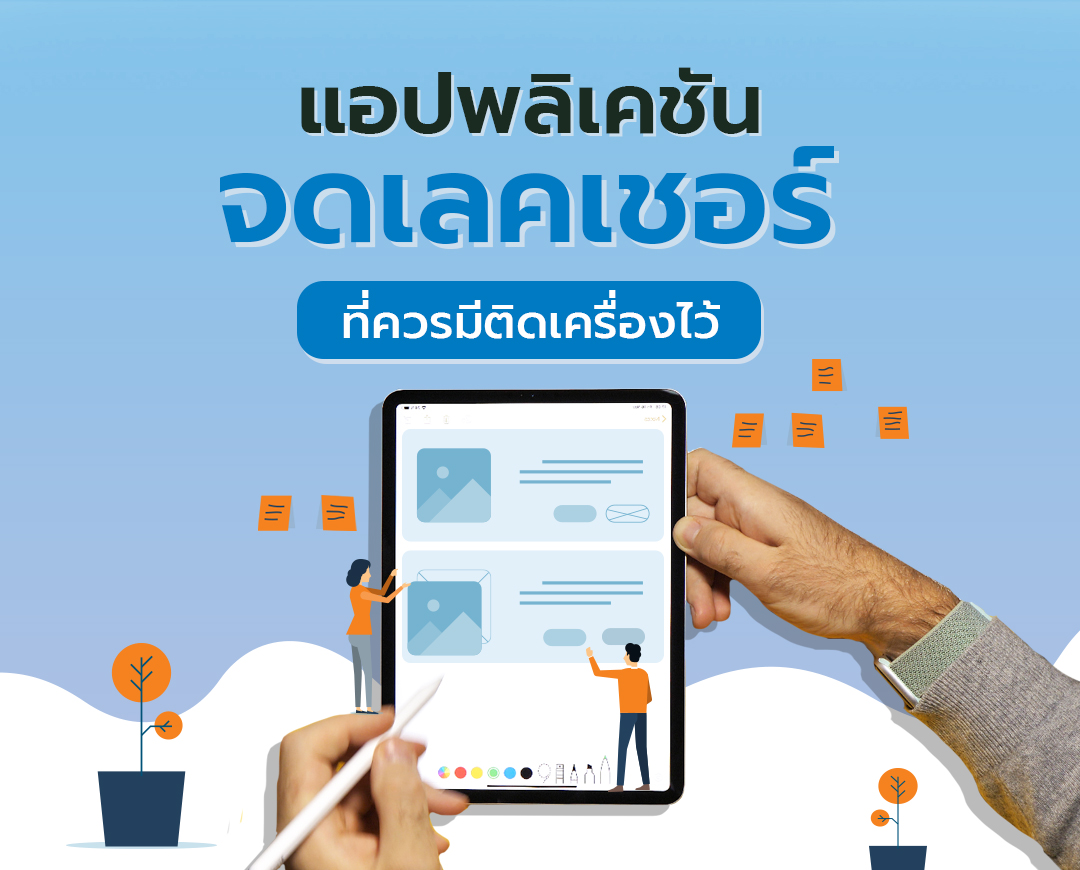 TOT-Mobile-Banner-