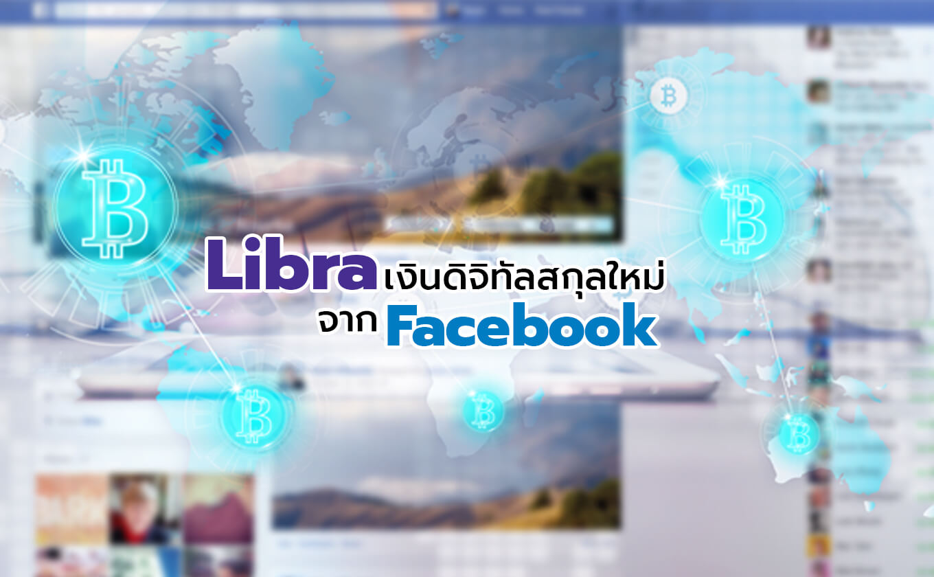 Related-news-Libra Related-news-Libra