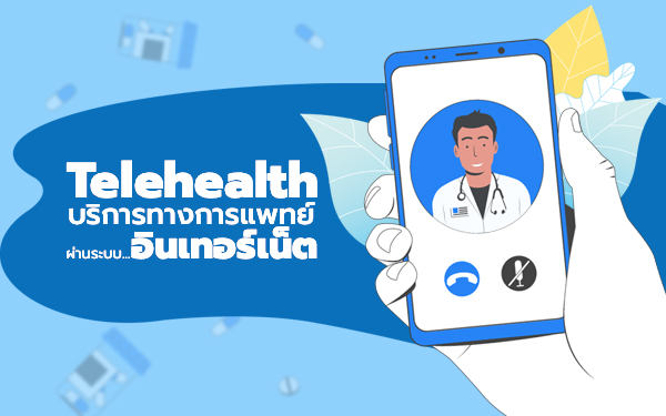 Thumbnail-Telehealth