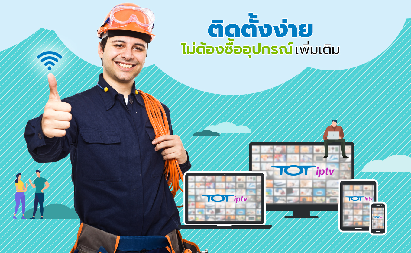 Article_02-TOT-iptv Article_02-TOT-iptv