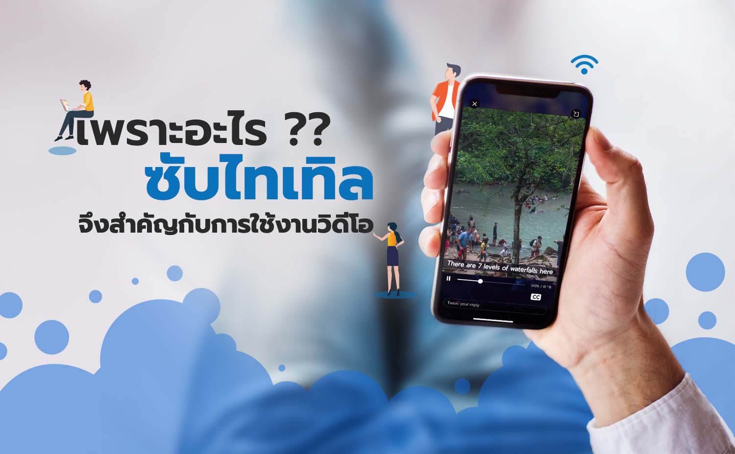 TOT-Article2-Twitter