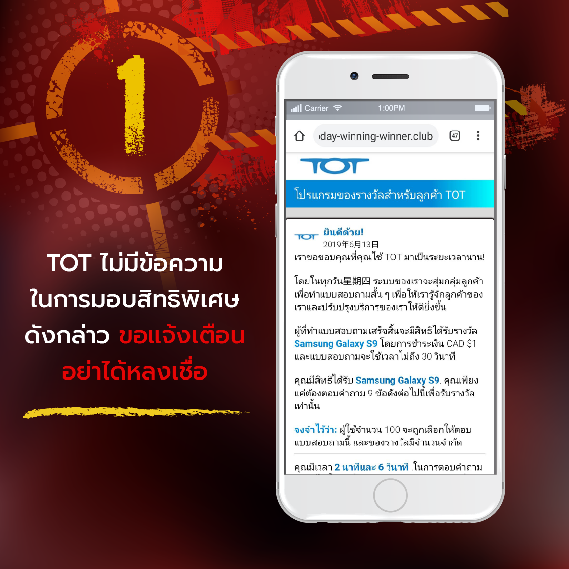 Warning Samsung_Content_02 Warning Samsung_Content_02