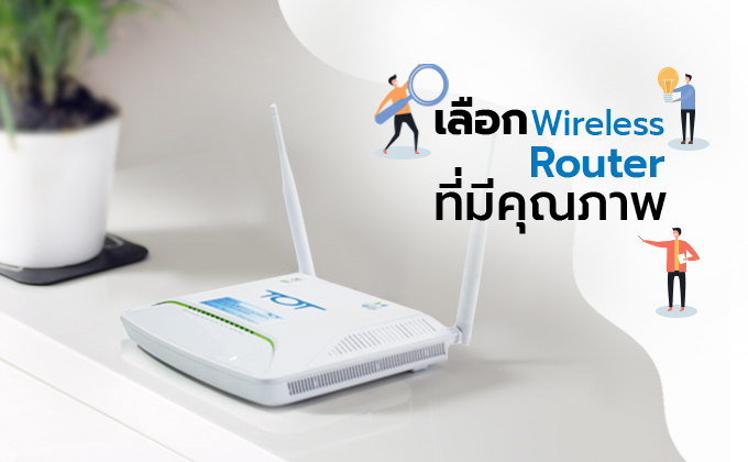 TOT-Article5-WirelessRouter TOT-Article5-WirelessRouter