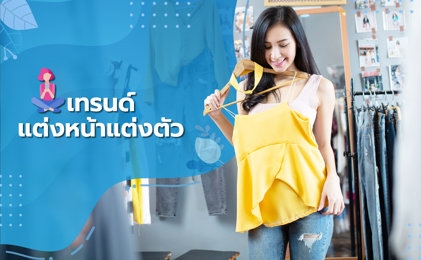 Article_01-Youtube.com-Fashion Article_01-Youtube.com-Fashion