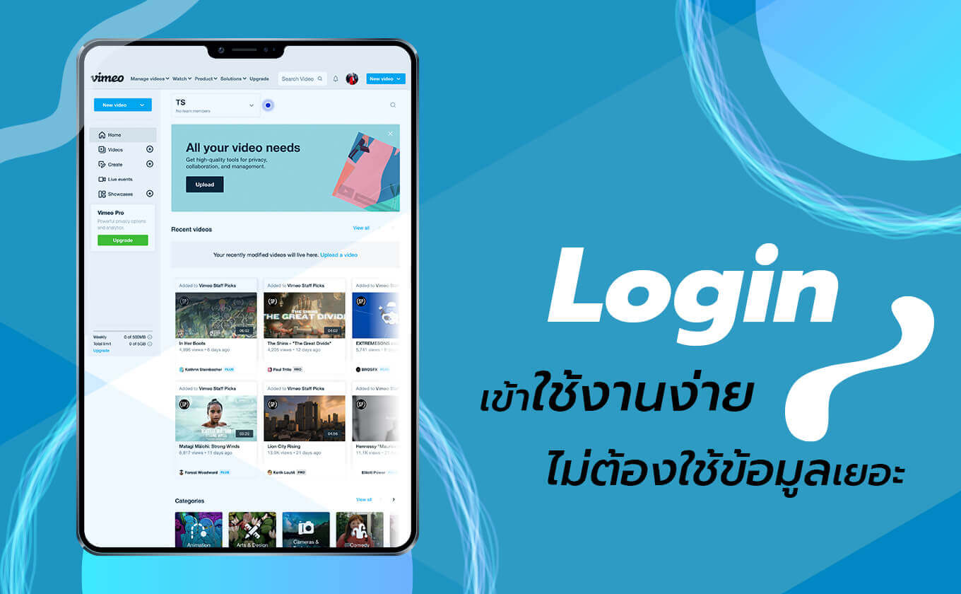 login