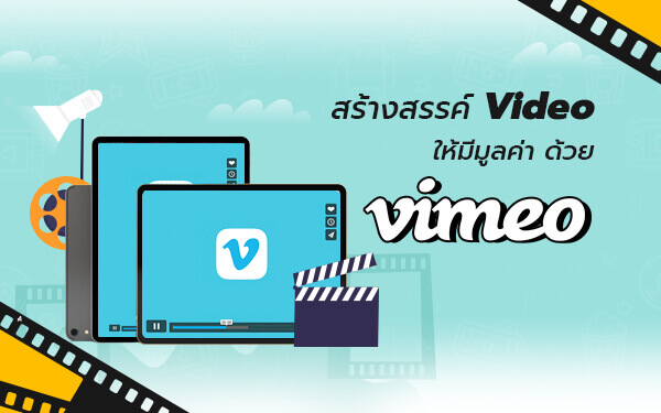 Thumbnail-create video with vimeo