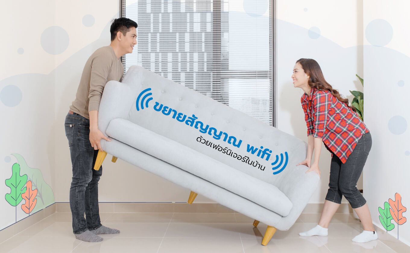 Article_01-how-to-wifi-booster-with-yourself Article_01-how-to-wifi-booster-with-yourself
