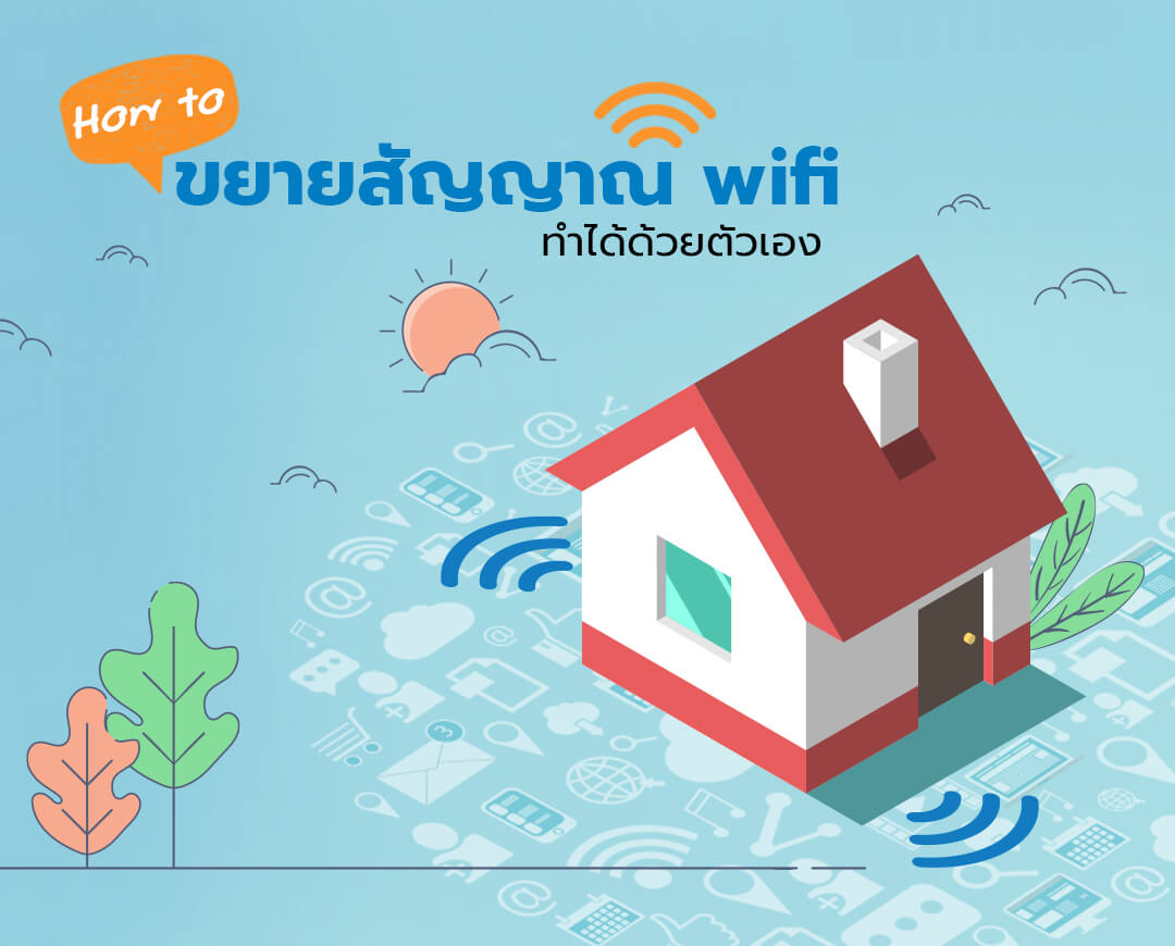  Mobile-top-banner-how-to-wifi-booster-with-yourself