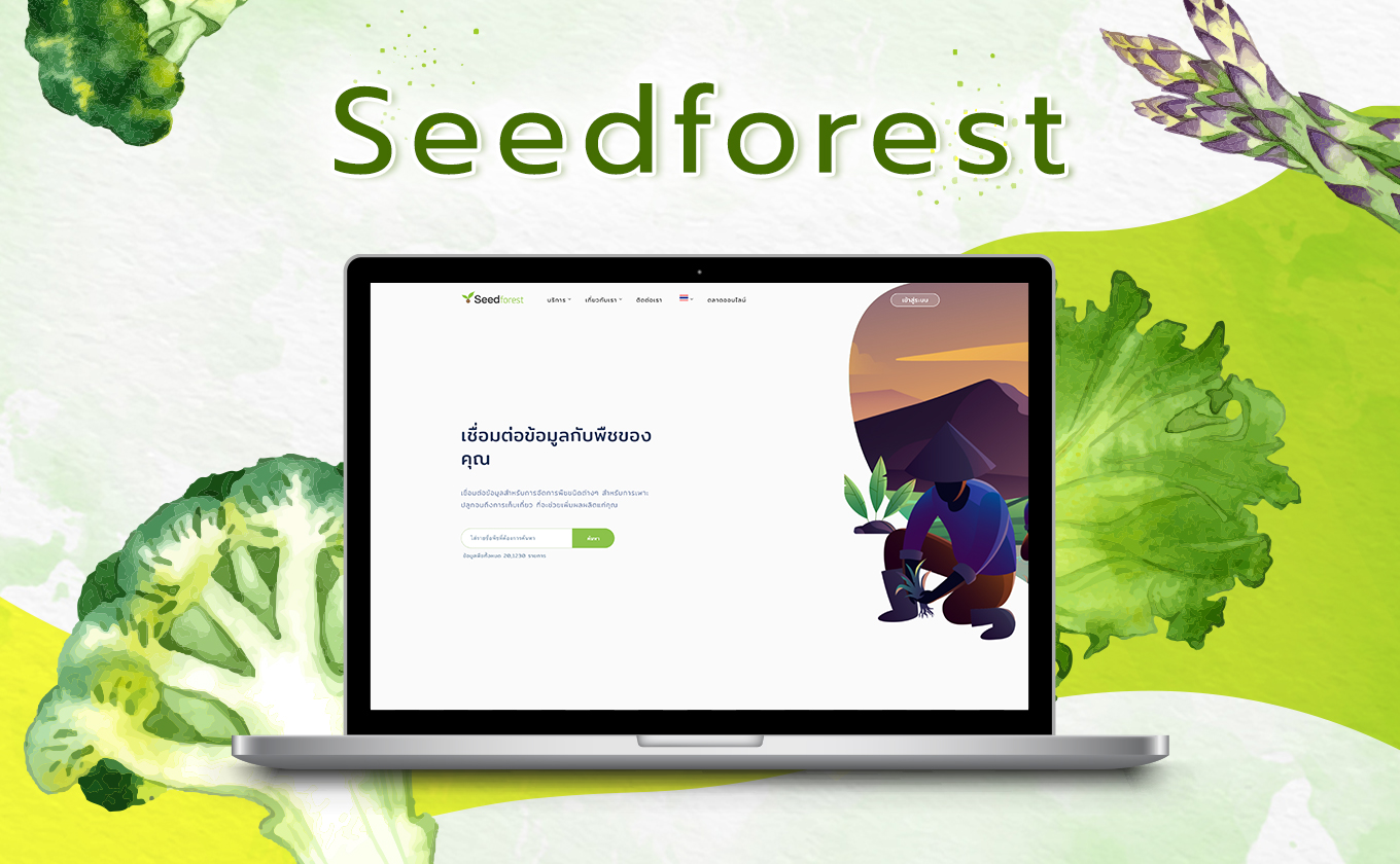 Seedforest Seedforest