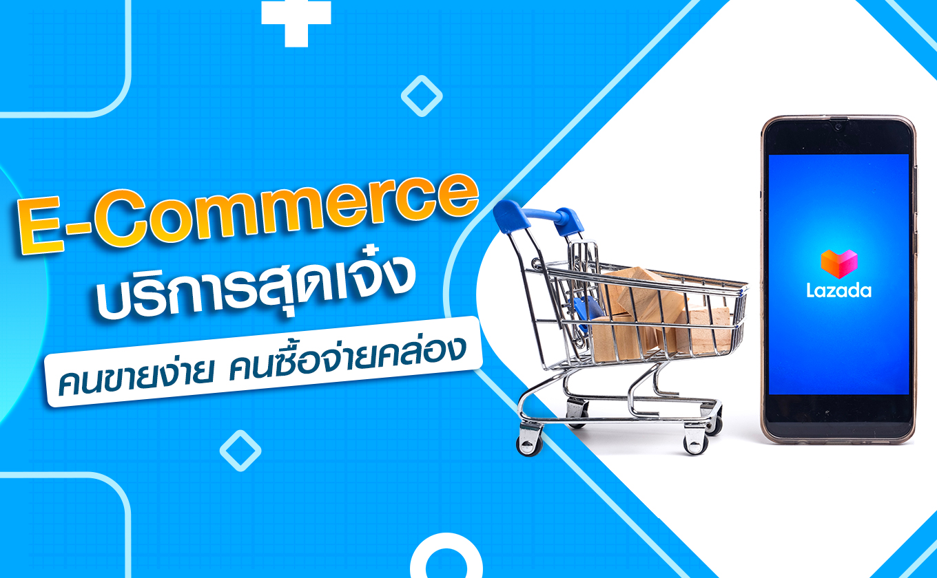 E-Commerce-Start-to-Sale-Online-Market
