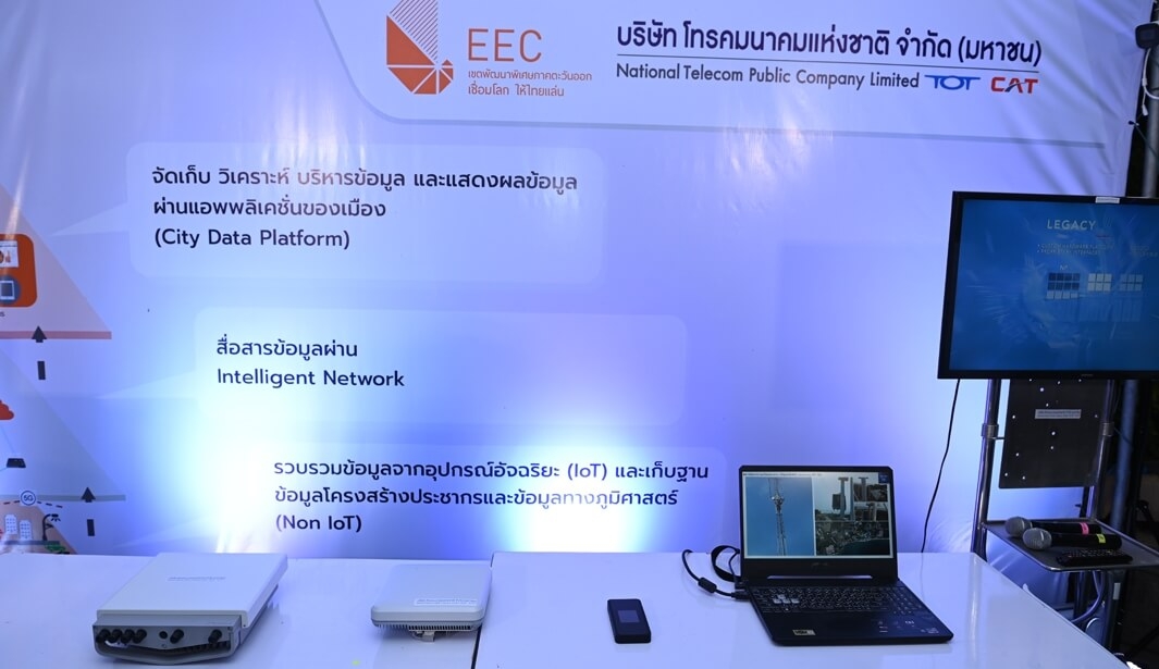 EEC chacherngsao_08