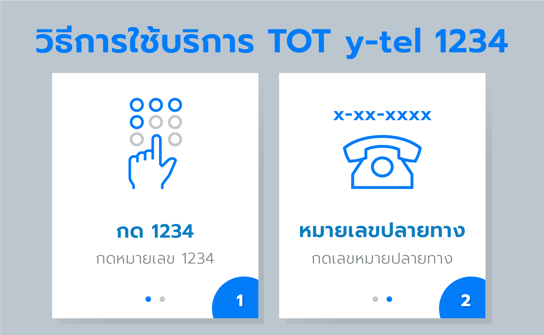 y-tel 1234 how to-02