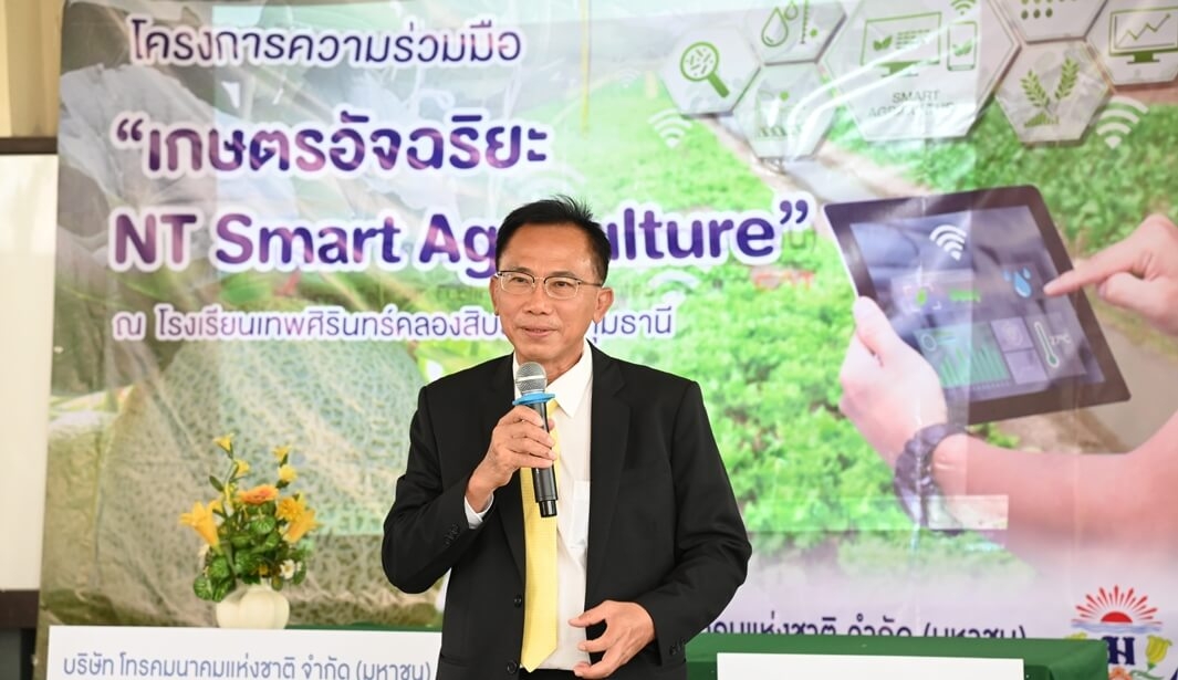 SmartAgri_02