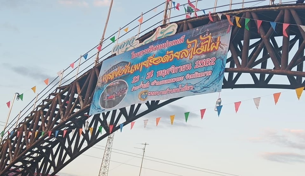 7538842_n
