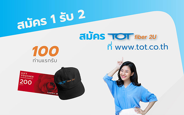 TOT Banner 8_TOT Website_600x375px