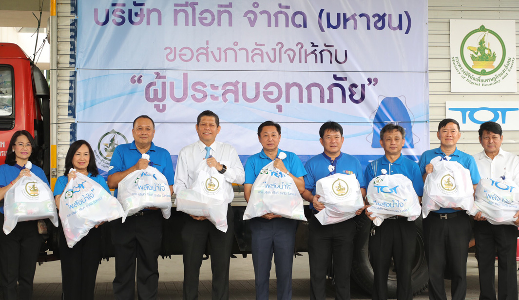 floodbag07