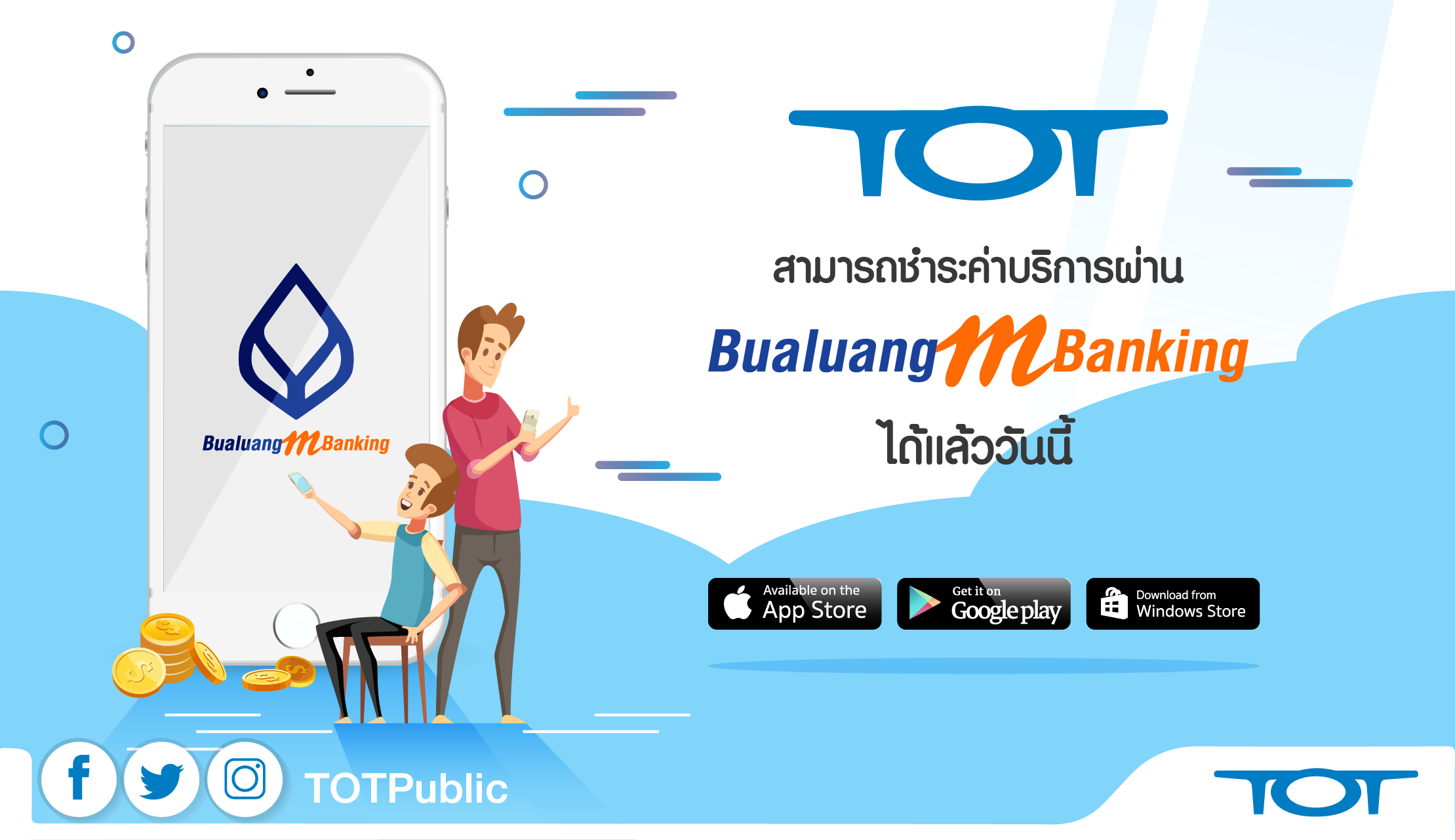 bualung_0-01