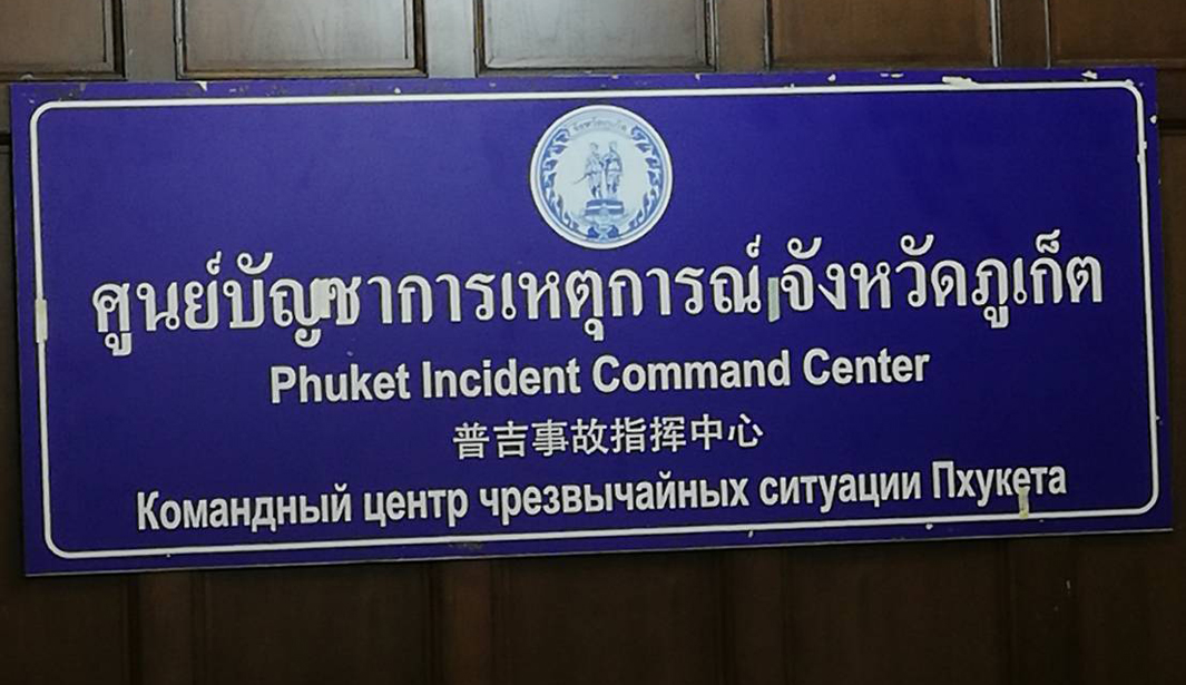 phuket001
