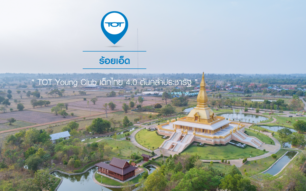 thumnail_csr roi et-01