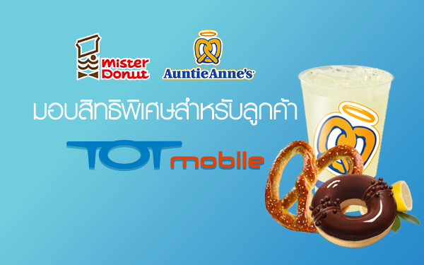 Thumbnail_TOT_W_N
