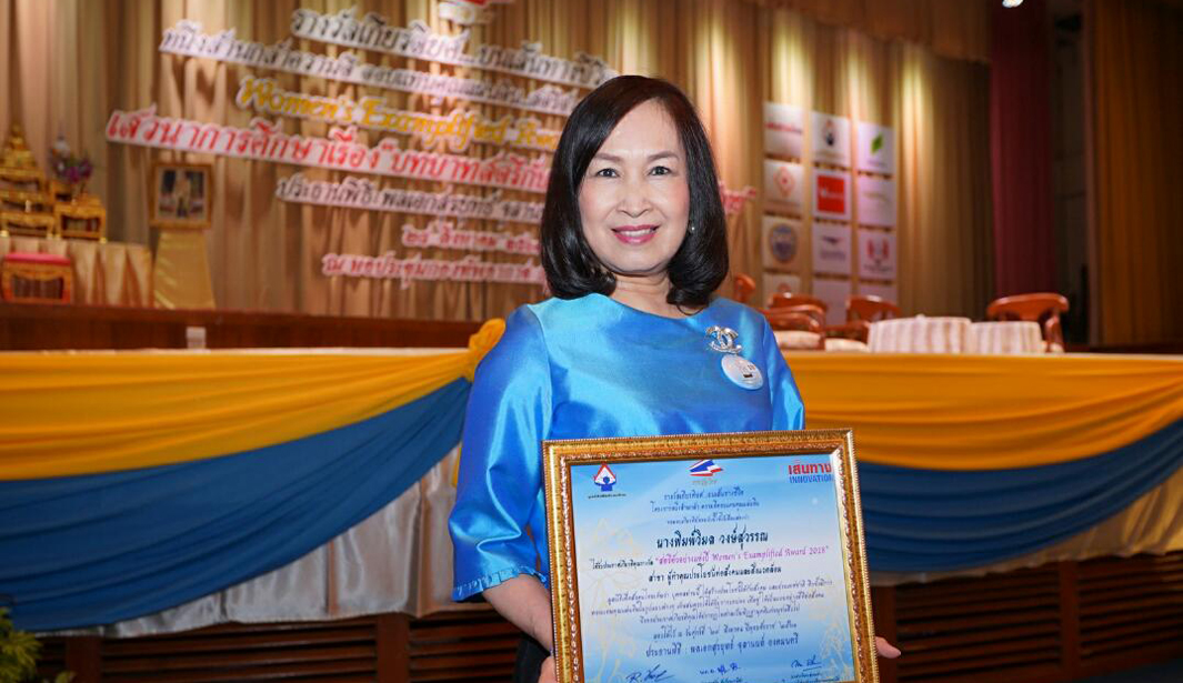 womanaward02