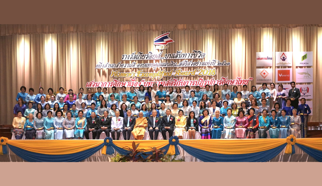 womanaward04