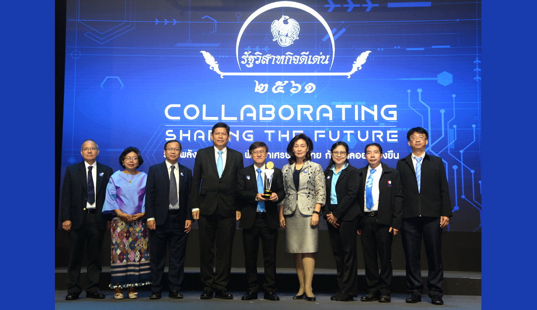 soeaward03