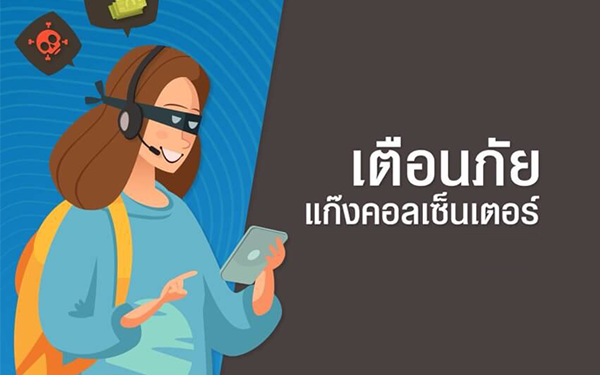 Thumbnail_TOT_W_Ncall