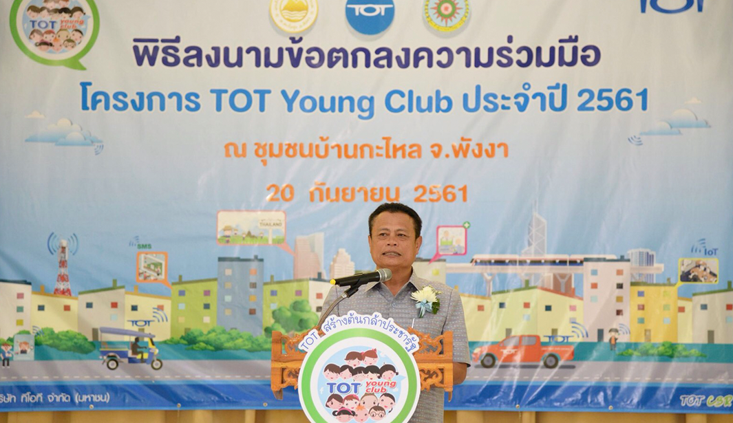 Gallery Images_TOT_W_N01