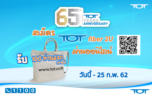 65_2U_600x375