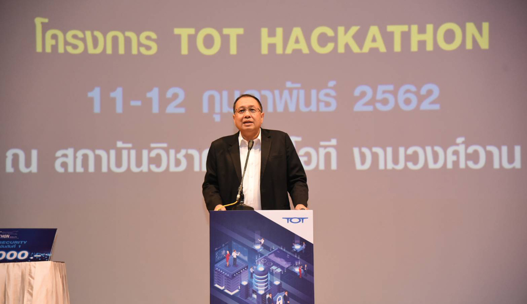 hackathon003