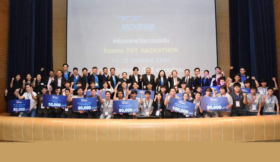 hackathon004