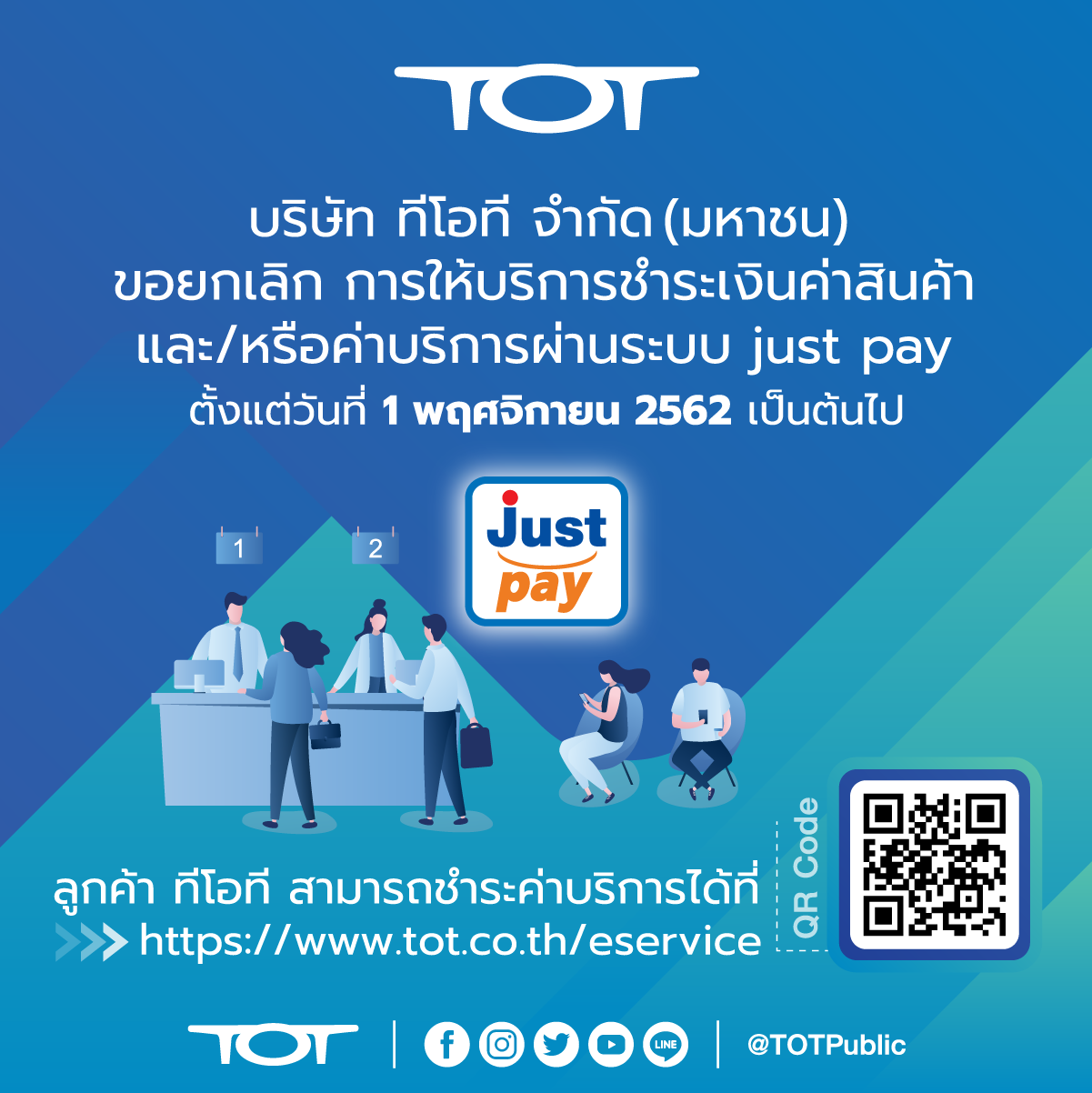 Content_News_Juspay_01