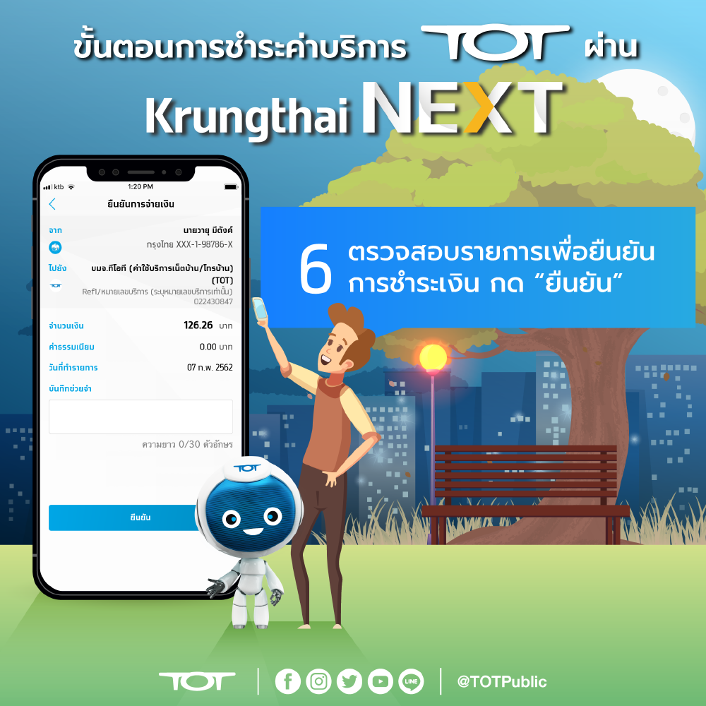 ktb-06-01
